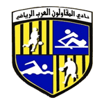 AL Mokawloon logo