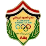 Al Hudod logo
