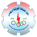 Alsinaat Al Kahrabaiya logo
