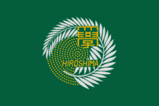 Hiroshima University logo
