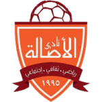 Al Asalah logo