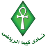 Kima Aswan logo