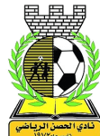Al Husn logo