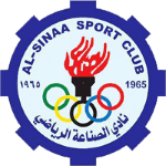 Al Sinaah logo
