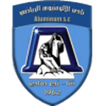 Aluminium Nag Hammadi logo