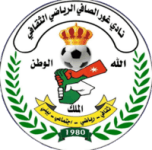 Ghor Al-Safi logo