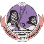 Al Hada