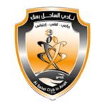 Al-Sahel logo
