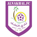 Al-Nakhil logo