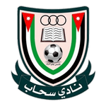 Sahab logo