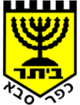 Ihud Bnei Kfar Kara logo