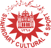 Shahrdari Tabriz logo
